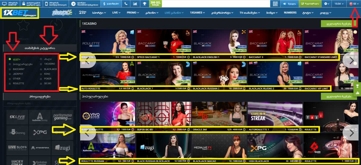 1xBet პრომო კოდი: რა არის? 1xBet პრომო კოდი: რა არის?